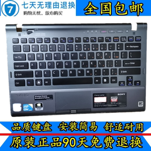 索尼VAIO VPCZ135FC/R VPCZ128GC/B VPCZ1笔记本键盘C壳带键盘