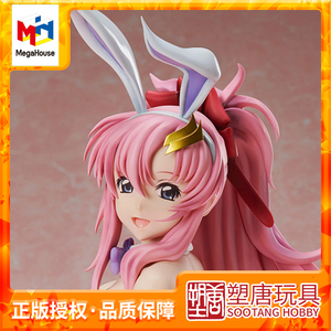 塑唐]MegaHouse FREEing 高达 拉克丝克莱因 裸足兔女郎[10月预定