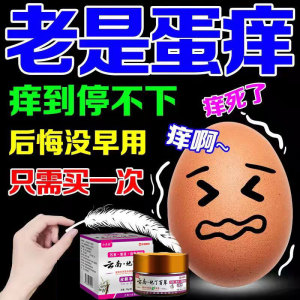 阴囊毛 阴囊毛品牌 价格 阿里巴巴