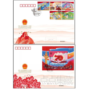 2019-23国庆建国纪念邮票70周年邮票首日封 套票封+小型张封 正品