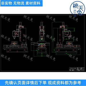 立式数控铣床机械系统的设计含CAD图纸+说明 机床设计说明素材