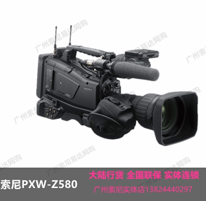 Sony/索尼 PXW-Z580肩扛式 存储卡摄录一体机 全新行货 4k摄像机