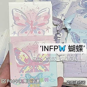 INFP手绘蝴蝶便签粉色蝴蝶折纸手工无粘性便签彩纸正方形叠纸礼物