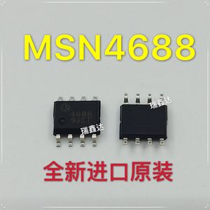 GB 场效应管MSN4688 AO4612电焊机专用对管N4688 IRFZ24+IRF9Z24