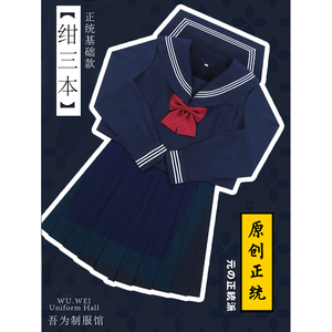 Jk中间服蓝 Jk中间服蓝品牌 价格 阿里巴巴