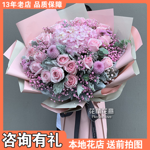 弗洛伊德真鲜花速递玫瑰花束湖北武汉市仙桃市潜江市花店同城配送