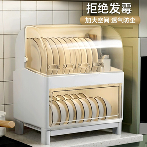 家用厨房双层碗柜带盖碗筷收纳盒塑料沥水收纳架装碗碟盘置物架