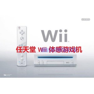 原装 任天堂 Wii 体感 游戏机 舞力全开2020 马里奥 塞尔达