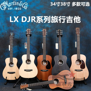 Martin马丁 LX1  DJR小马丁旅行木吉他34寸旅行电箱 蒙德签名款