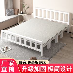 家用折叠床1.5米简易办公午休床铁艺木板床出租房双人床铁架1.2米