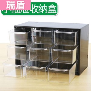 办公室桌面抽屉式收纳盒分层多层零件塑料透明迷你小号物件盒子