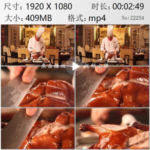 北京便宜坊烤鸭店 大师傅厨师 烤鸭切片特写高清实拍视频素材