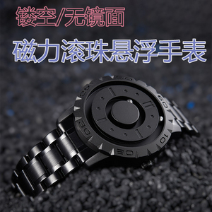 瑞士正品磁力悬浮滚珠手表男无指针学生磁悬浮钢珠黑洞概念创意