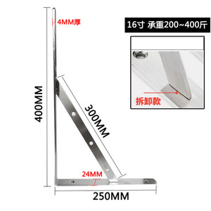 台上盆304不锈钢支架承重墙壁板托壁挂置物托架墙壁支撑架