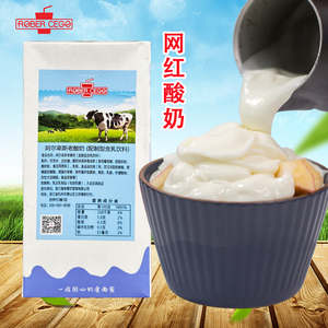 乐宝原味常温水果捞专用酸奶拉丝风味浓稠厚切炒老酸奶成品商用1L