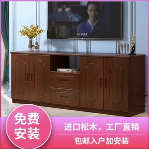 新中式实木电视柜储物柜简约多功能收纳柜高款客厅柜卧室柜矮柜组