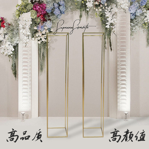 婚庆婚礼铁艺道具几何方框长方体花柱舞台装饰路引布置摆件屏金属