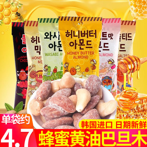 韩国进口韩沽蜂蜜黄油巴旦木混合坚果芥末味扁桃仁炒货休闲零食品