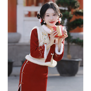 红色旗袍2024新款改良汉服古装国风女装新中式马甲套装唐装中国风