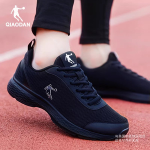 中国乔丹男鞋2024秋冬男士跑步鞋正品休闲鞋网面透气体育运动鞋