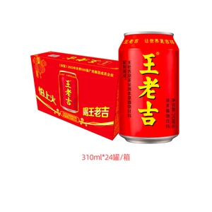 王老吉红罐凉茶植物饮料310ml*24罐整箱装解腻解辣清爽聚餐出游