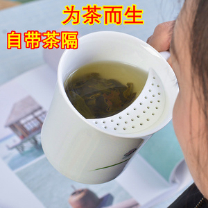 茶隔茶杯陶瓷带盖过滤手绘青花瓷泡茶杯马克茶水分离个人办公室喝