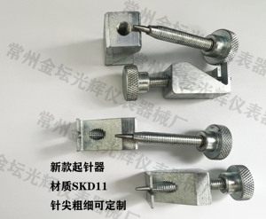 【工厂店】新款起针器压力表工具专用工具拔针器取针器0.7-1.6