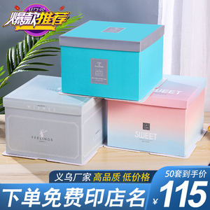 生日蛋糕盒包装盒子纸盒6寸8寸10寸12寸14寸16寸方盒简约网红定制