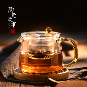 茶壶单壶茶水分离花茶壶玻璃泡茶壶泡茶器家用烧水茶壶套装茶具