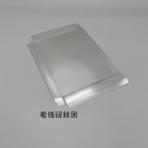 合集2 DVD蓝光BD光盘盒胶盒类型盒子使用的透明保护盒