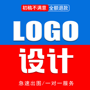logo设计公司企业店铺店标lougou微信头像抖音美团外卖班徽水印制