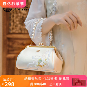 夏季新款新中式国风女包配旗袍牛皮珠链手提包绣花斜挎小包妈妈包