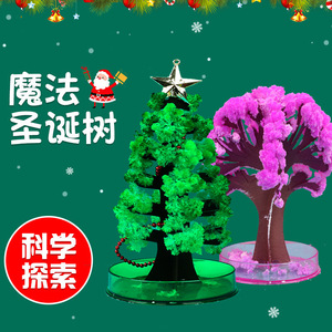 纸树圣诞树开花神奇浇水生长创意魔法结晶树diy手工玩具六一礼物