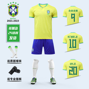 2022巴西球衣长袖国家队10号内马尔主场客场定制足球服套装训练服