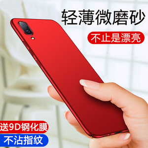 vivox23手机壳vivox27手机壳套x23幻彩版女vⅰvox网红硬炫彩红色超薄磨砂男vovix幻彩vivix防摔女款带挂绳薄