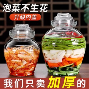 四川泡菜坛子家用玻璃密封罐咸菜腌菜罐腌制酱罐子老式酸菜缸111