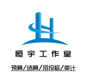 广联达正元新点未来清单大师投标报价组价套定额预算结算清单造价