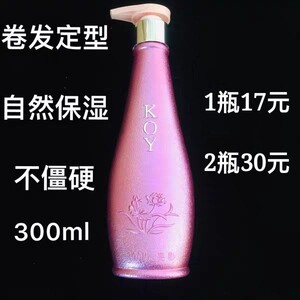 正品 亮影KOY纯恋氨基酸修复水蜡 弹力素保湿护卷免洗隐形发膜