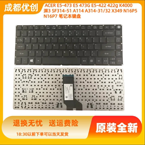 原装全新Acer宏基 E5-473 E5 473G E5-422 422g K4000 笔记本键盘