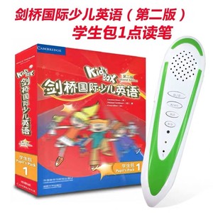 点点通新款浅绿色点读笔8g内存可扩充质保延长到5年冲钻包邮