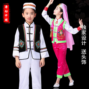 六一儿童新疆舞演出服维族男童女童服饰回族少儿少数民族舞蹈服装
