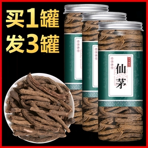 3瓶 |  仙茅独脚仙矛仙茅根仙茅段片中药材男性泡水茶淫羊藿