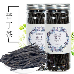 [买1送1发2瓶]花草茶叶 优质大叶苦丁茶非海南优质大叶中药材