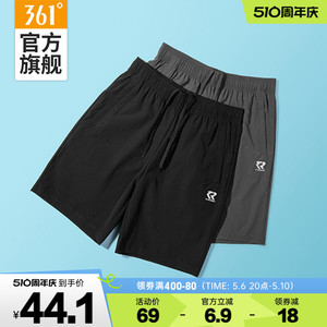 361运动短裤男夏季薄款冰丝速干跑步健身裤宽松透气休闲五分裤子