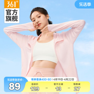 361防晒衣女2024夏季薄款透气防紫外线防晒服冰丝户外外套海边