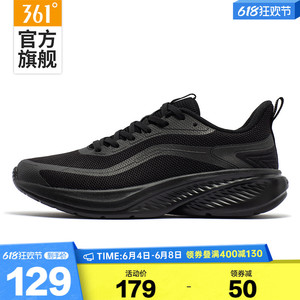 361男鞋运动鞋2024新款夏季鞋子网面透气轻便休闲跑鞋黑色跑步鞋