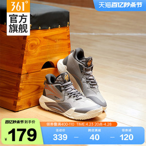 361篮球鞋男鞋2024夏季新款减震回弹运动鞋耐磨防滑革面实战球鞋