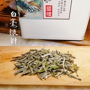 顺丰包邮2019年一级料福鼎白茶白毫银针100g散茶毫香两盒送礼品袋