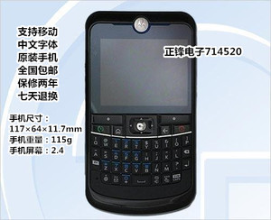 Motorola/摩托罗拉 Q11经典怀旧直板全键盘商务学生移动备用手机