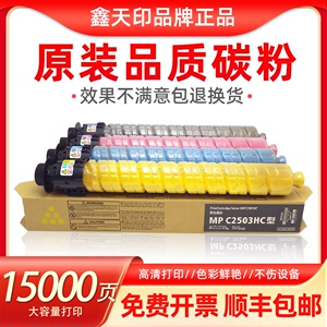 适用基士得耶DSC1020粉盒DSC1025 DSC1120复印机墨盒原装品质碳粉